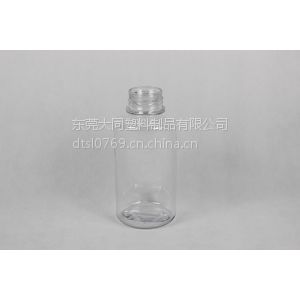 供应厂家生产加工医学耗材塑料瓶 透明瓶