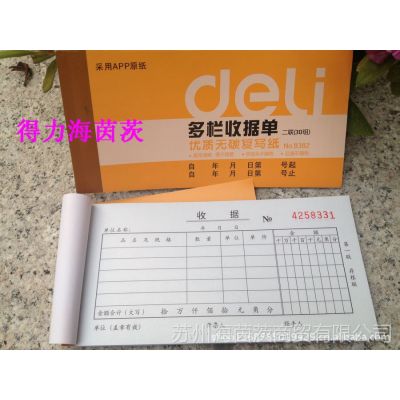 9382 վݵ 30̼д վ deli