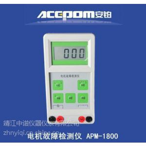 ӦAPM-1800ܵ綯ϼ ۳ֱ