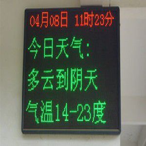 LEDʾŻݵLEDʾ۸ô