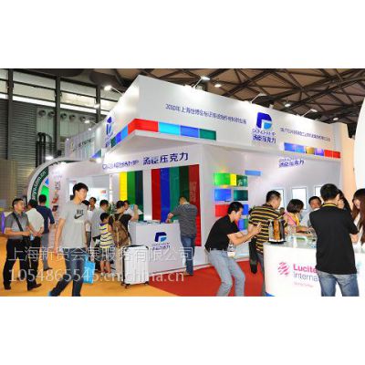 上海2015年橡塑展2015年上海橡胶塑料展会
