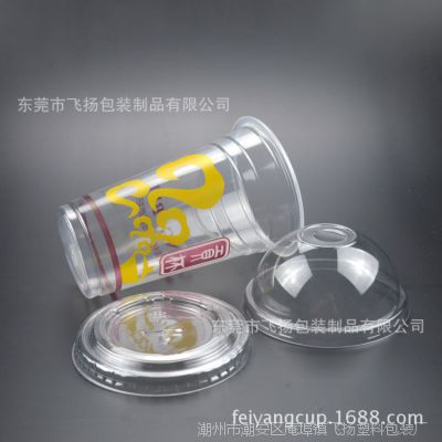 ̲豭500ϱֽͨ÷ĤPP plastic cups