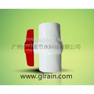 供应供应pvc球阀、管材管带系列用球阀配件