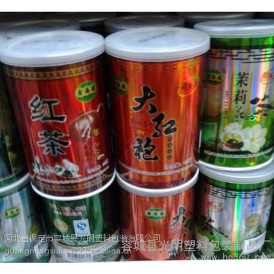 供应长期批发透明塑料PET易拉罐 食品级材质