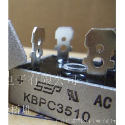 רҵŶKBPC3510 SEPԭװ Ʒ һֻԴ