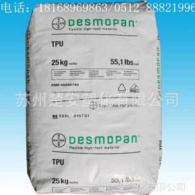 ͸TPU/¹ݶ/255ĥ,˶TPU/ǿ,ѧTPU