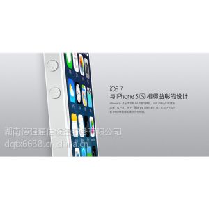 供应湖南常德苹果手机-德强通信iphone专卖店-iphone5S 5C价格