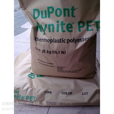 供应PET美国杜邦FR530 玻纤增强30阻燃V-0