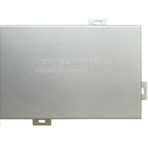 供应铝单板-欧佰氟碳铝单板-广州大型铝单板生产厂家