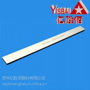 W12CR4VCO5ֳֻٸ//W12CR4VCO5ٸְԲ
