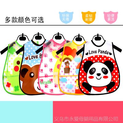 ɰ͸EVAϴ ˮΧ Χ ӷ¶ װ