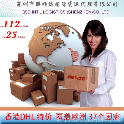 DHLֻӢݵ¹µϣ