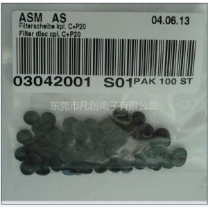 供应西门子HS50HS60贴片机过滤网SIEMENS过滤网03042001S01