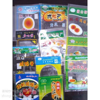 真空袋 高温蒸煮袋 耐高温袋 高温真空袋，出货快