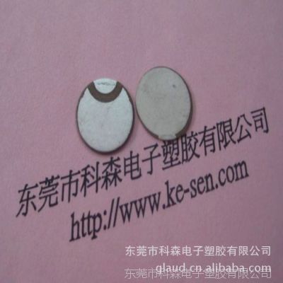 ӦϴƬ20MM  רҵ Ʒ*** ӭǢ̸ѡ