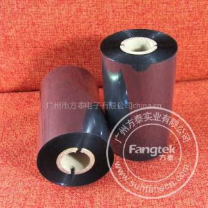 供应厂家大量批发混合基碳带100*300/米条码打印机专用色带