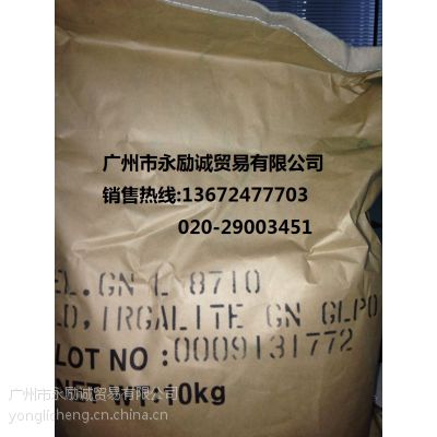 供应巴斯夫颜料绿GLPO