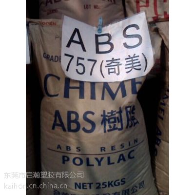 ̨ABS PA-757