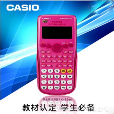 ȫCASIOŷFX-82ES PLUSһٿ*** غ
