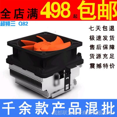 ӦƵQ82 CPUɢ ɢȷ CPU