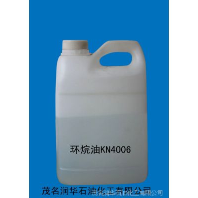 茂名润华供应大量低价格环烷油|透明液体KN4006环烷油