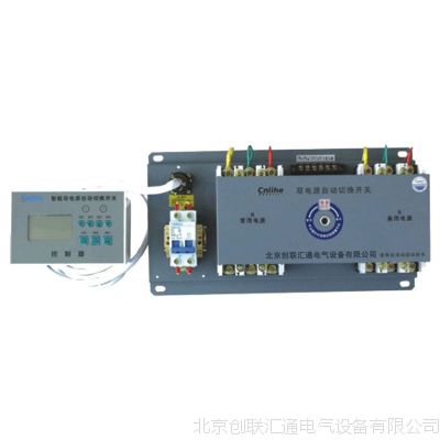 京创JC-SDY-315A 3P(PC)智能型分体式 双电源  质优价廉 厂家直销