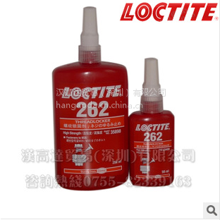 供应乐泰胶水 Loctite262 螺丝厌氧胶 ***乐泰262螺纹锁固不拆卸