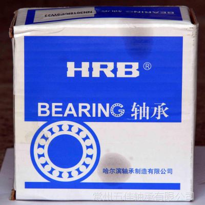 ӦHRB/6201-2Z