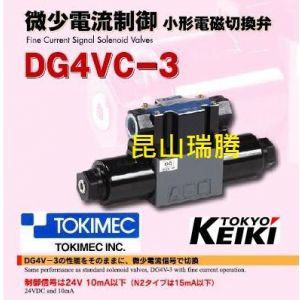 ӦTOKIMECŷDG4VC-3-7C-M-PS2-H-7-54-JA872