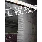 供应北京专业混凝土墙体开门开窗57030300