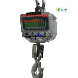 供应360度旋转蓝箭牌直视10吨吊秤 10吨吊秤全国