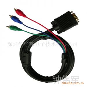 廠家供應(yīng)VGA/3RCA色差線(xiàn)