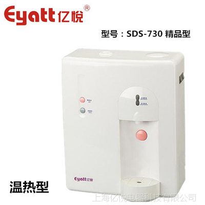 专业厂家生产壁挂直饮机、管线机、饮水机
