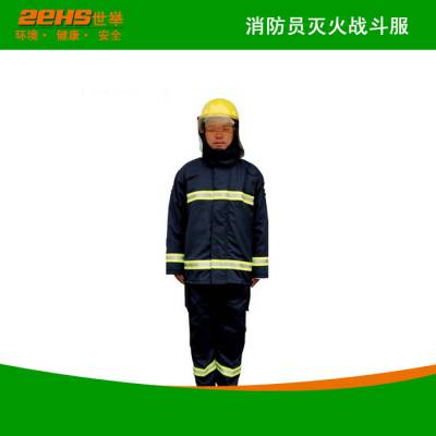 消防战斗服 消防员灭火服感恩特卖-上海世举