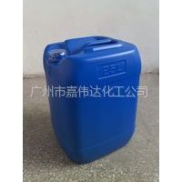 供应嘉伟达食用椰子奶香精