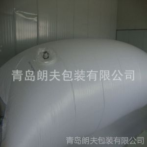 【供应 集装箱液袋 Flexitank Flexibag 液体包装袋】价格_厂家-供应商网