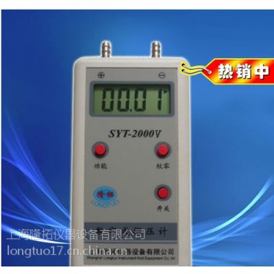SYT2000F ʽ΢ѹ