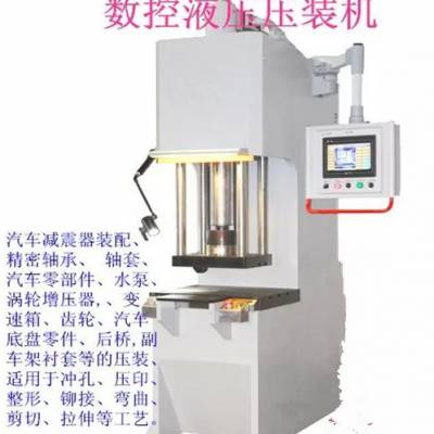 转子数控压装机/TM107S数控数字压装机