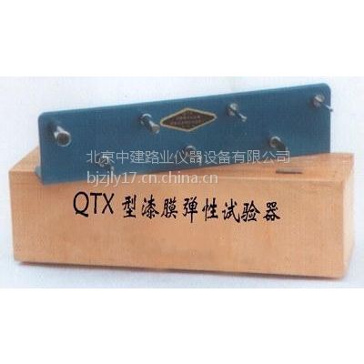 QTX型漆膜柔韧性测定仪
