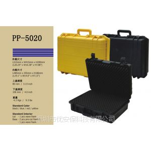 供应深圳优安保 PP-5020 专用工程箱 仪器箱 设备箱 高强度塑料安全箱
