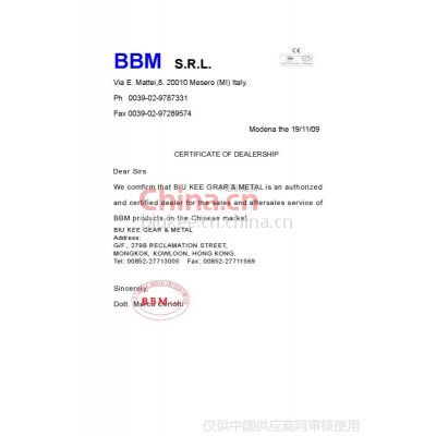 BBM Certification of Italy Origin