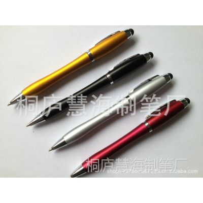厂家热销 新款电容笔触控笔广告手写笔彩色喷漆扭动圆珠笔礼品笔