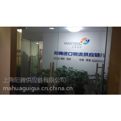 上海浦东机场咖啡清关