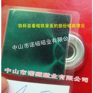 供应磁极显影片、磁极观察片、磁极显示片、磁极检测卡、磁极片