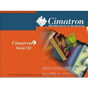 Cimatron深圳代理 Cimatron价格多少钱