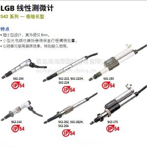 供应【日本三丰Mitutoyo|三丰542-270线性测微计】