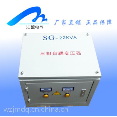 ӦQZB-22KVAѹ380V220VѹSG-22KVA