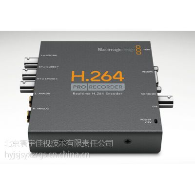 H.264 Pro Recorder