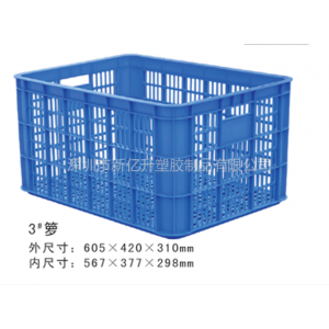 供应供应新亿升加强型3#箩