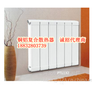 供应诚招双水道铜铝复合散热器代理商
